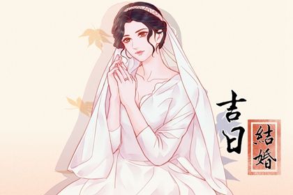 2025年04月01日是订婚好日子吗 今日定下婚约好不好 2025年04月01日是订婚好日子吗 今日定下婚约好不好